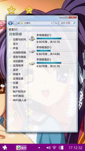 二次元