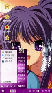 二次元