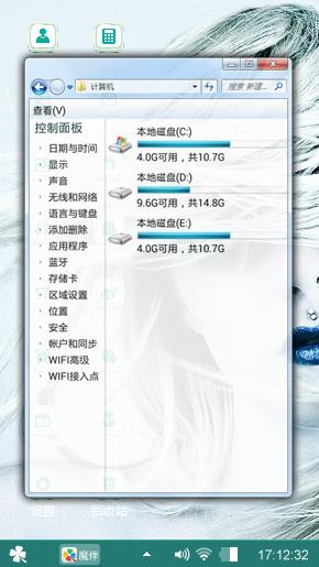 伤感淡蓝