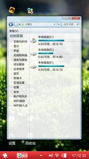 生机勃勃的绿意