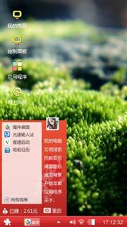 生机勃勃的绿意
