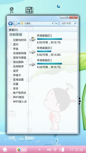 小萝莉
