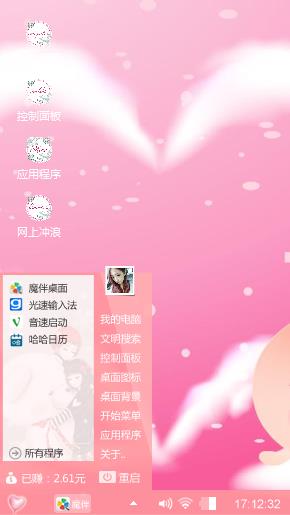 思念成河