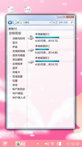 思念成河