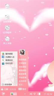 思念成河