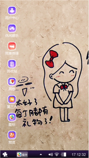 爱情