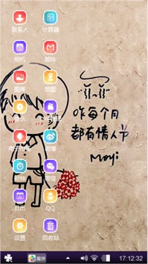 爱情