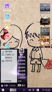 爱情