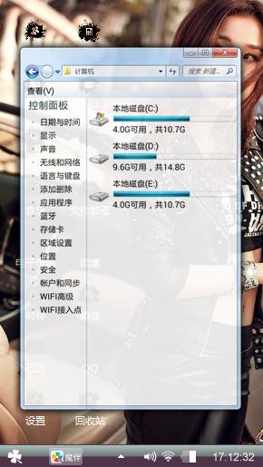 美女与车