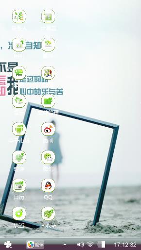 无图天生