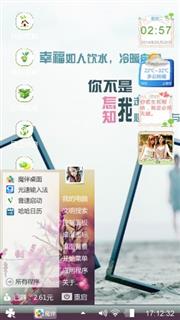 无图天生