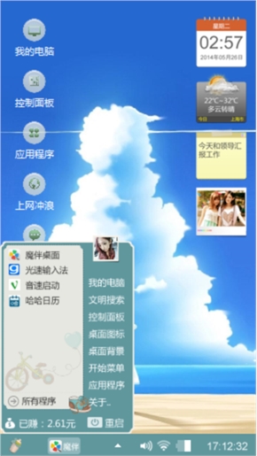 背影