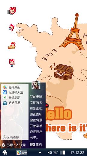 阿狸