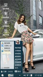 八骏图书证号