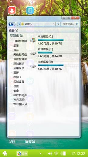 水活自然
