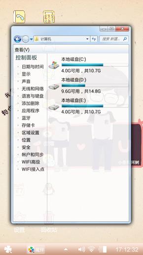 我和你