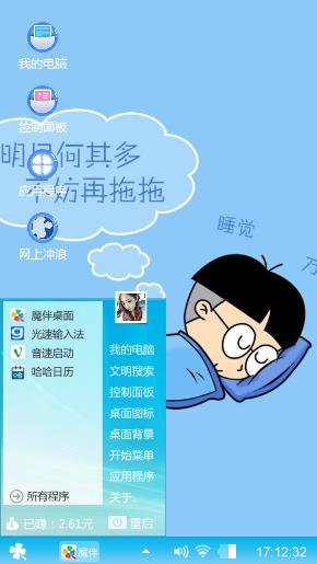 拖拖
