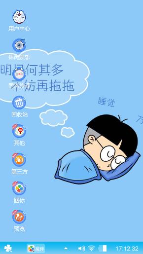 拖拖