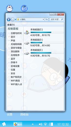 拖拖