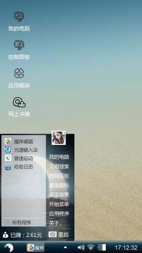 朦胧