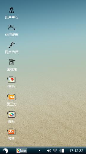 朦胧