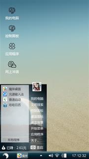 朦胧