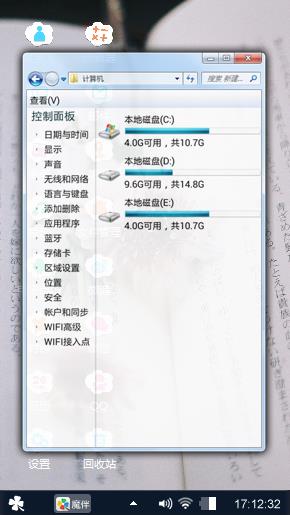 勿忘我