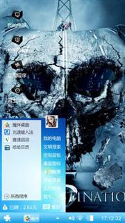 死神