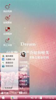 桃色