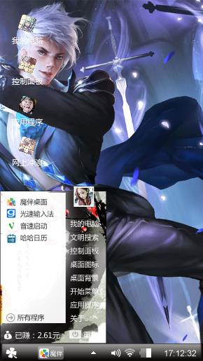 帝王一笑