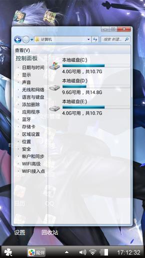 帝王一笑