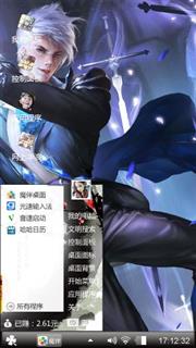帝王一笑