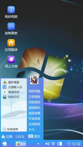 商务
