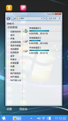 商务