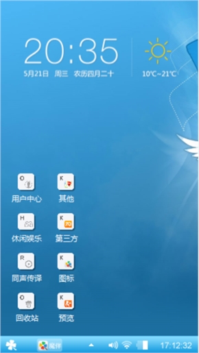瓶子