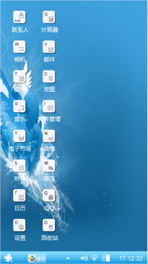 瓶子