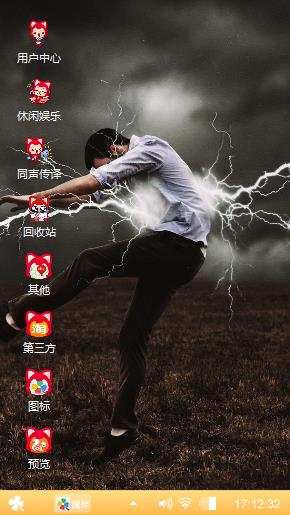 雷