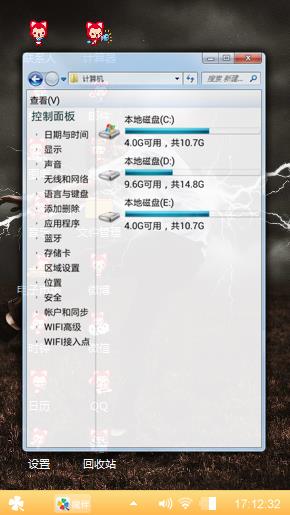 雷
