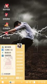 雷