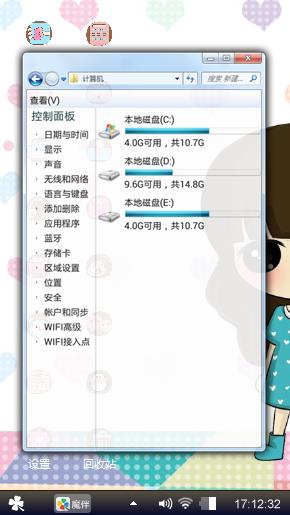 放个假京汉大道巡考