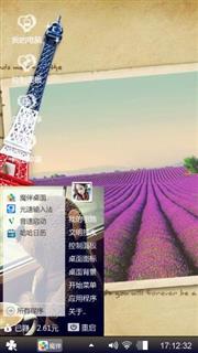 埃菲尔和薰衣草