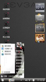 黑色经典