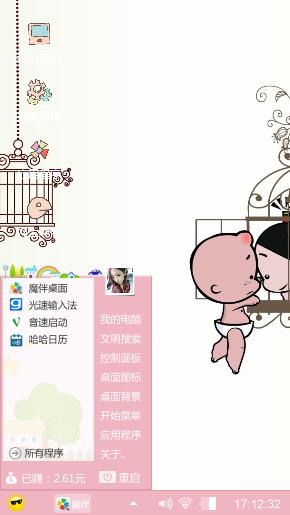 淘气的男孩儿