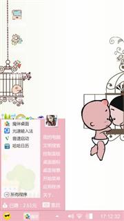 淘气的男孩儿