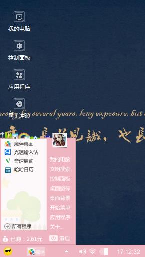 见识