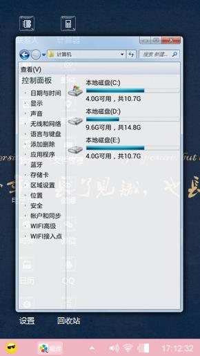 见识