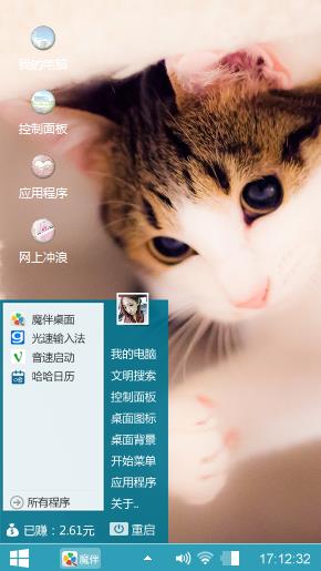 宠物