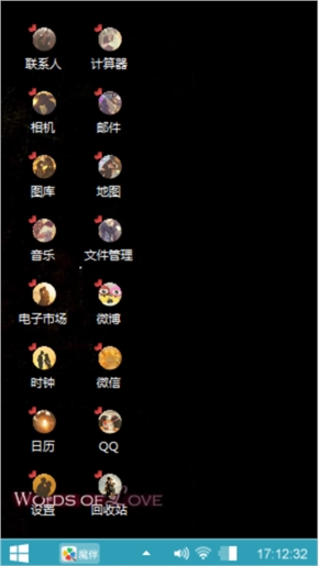 酷爱