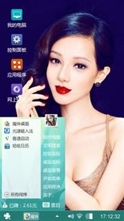 李楚君