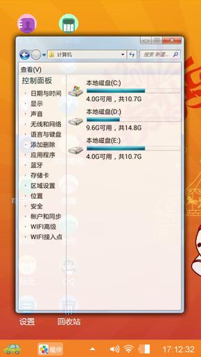 春节快乐